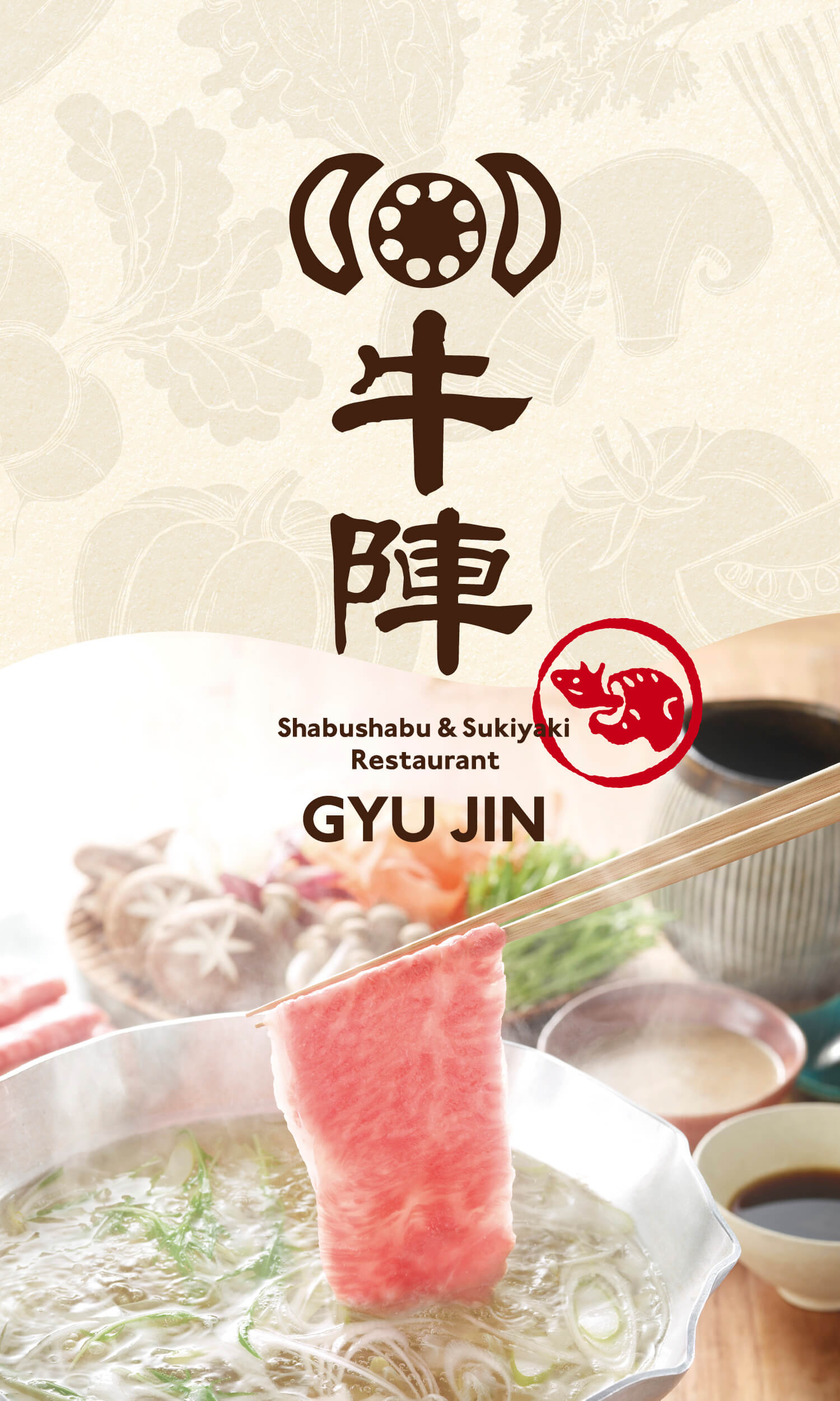 牛陣 Shabushabu & Sukiyaki Restaurant Gyujin