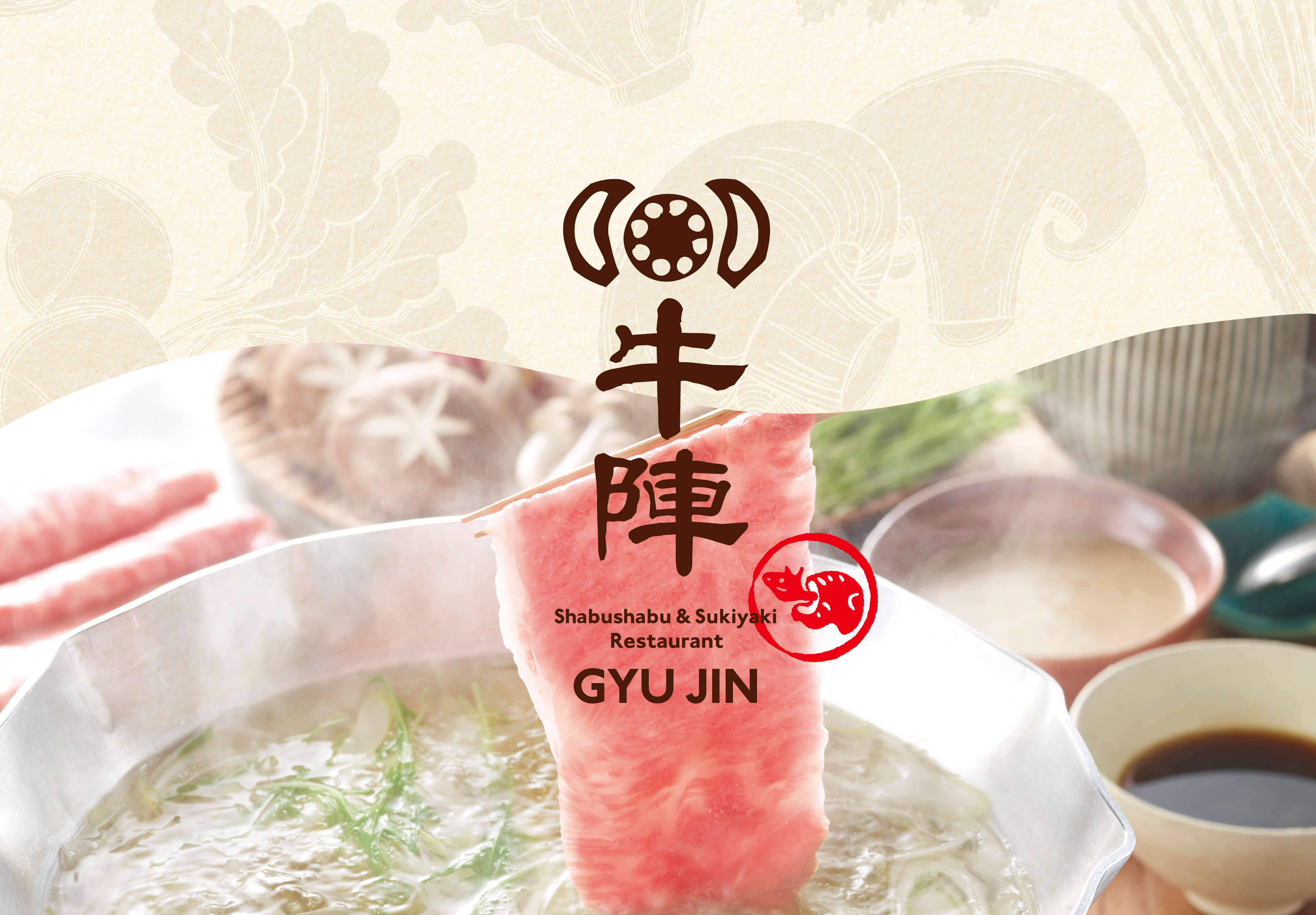 牛陣 Shabushabu & Sukiyaki Restaurant Gyujin